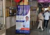 *शासकीय रुग्णालयात खाजगी हॉस्पिटलची जाहिरात आरोग्य विभागाच्या कारभारावर प्रश्नचिन्ह*