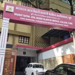पीएमसी संचलित वैद्यकीय महाविद्यालयाच्या अधिकाऱ्याच्या छळाच्या आरोपावरून चौकशीचे आदेश