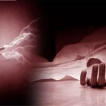 *खामगाव हादरले! एकमेकांना वाचविण्याच्या प्रयत्नात एकाच कुटुंबातील चौघांचा विजेच्या धक्क्याने मृत्यू*