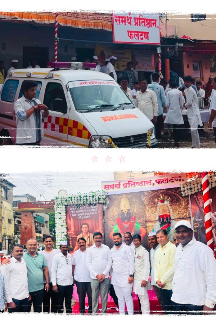 *समर्थ प्रतिष्ठानच्या मोफत आरोग्य शिबिराला उत्स्फूर्त प्रतिसाद; दोन हजारांहून अधिक वारकऱ्यांनी घेतला लाभ*