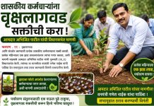 *शासकीय कर्मचाऱ्यांना वृक्षलागवड सक्तीची करा* *आमदार अभिजित पाटील यांची विधानसभेत मागणी*