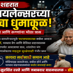 *फलटण शहरात कर्कश सायलेन्सरच्या आवाजाचा धुमाकूळ; नागरिक त्रस्त*