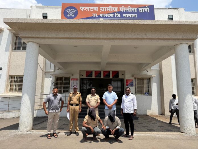 *फलटण ग्रामीण पोलिसांनी ट्रान्सफार्मर चोरीचा छडा लावला* *रेकॉर्डवरील दोन आरोपी ताब्यात*; *पाच गुन्हे उघडकीस, मुद्देमाल* *जप्त*