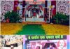 *ज्यांनी घडवलं आपल्या पिढ्यांना त्यांना वंदन करून निरोप देण्यासाठी सर्वपित्री अमावस्या दिवशी मिरगाव च्या वेताळबाबा मंदिरात महाआरती चे नियोजन**
