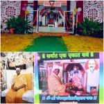 *ज्यांनी घडवलं आपल्या पिढ्यांना त्यांना वंदन करून निरोप देण्यासाठी सर्वपित्री अमावस्या दिवशी मिरगाव च्या वेताळबाबा मंदिरात महाआरती चे नियोजन**