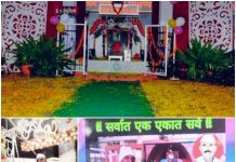 *ज्यांनी घडवलं आपल्या पिढ्यांना त्यांना वंदन करून निरोप देण्यासाठी सर्वपित्री अमावस्या दिवशी मिरगाव च्या वेताळबाबा मंदिरात महाआरती चे नियोजन**