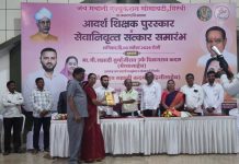 *आदर्श शिक्षक पुरस्काराने उर्मिला बाळासो वसव यांचा गौरव* *शैक्षणिक व सामाजिक क्षेत्रातील उल्लेखनीय कार्याची दखल*