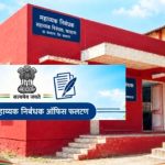 कर्जदारांच्या वेदना कोण समजून घेणार? आर्थिक संकटग्रस्त कुटुंबांना न्यायाची प्रतीक्षा!