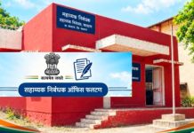 कर्जदारांच्या वेदना कोण समजून घेणार? आर्थिक संकटग्रस्त कुटुंबांना न्यायाची प्रतीक्षा!