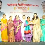 फलटण फेस्टिव्हल २०२६ मध्ये ‘होम मिनिस्टर पैठणी शो’ची रंगत; पूजा म्हेत्रे ठरल्या मानकरी! रमेश परळीकर यांच्या खुमासदार निवेदनाने महिला भगिनींचा उत्स्फूर्त प्रतिसाद; संध्या गायकवाड यांना द्वितीय क्रमांकाची पैठणी.