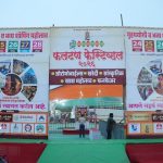 *फलटण फेस्टिव्हल २०२६ : ग्रुप डान्स स्पर्धेत साताऱ्याच्या आकाश कला केंद्राचा डंका!*