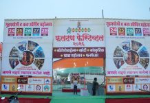 *फलटण फेस्टिव्हल २०२६ : ग्रुप डान्स स्पर्धेत साताऱ्याच्या आकाश कला केंद्राचा डंका!*