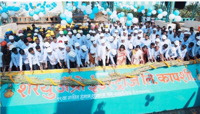 शरयु अॅग्रो इंडस्ट्रीजचा १२ वा गळीत हंगाम उत्साहात सुरू; यंदा गाळप क्षमता दुप्पट करण्याचे उद्दिष्ट!