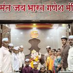 श्रीमंत जय भारत गणेशोत्सव मंडळाचा ‘आपुलकीची आरती’ उपक्रम कौतुकास्पद; एकोपा आणि सामाजिक बांधिलकीचा नवा आदर्श!