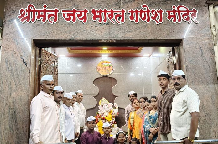 श्रीमंत जय भारत गणेशोत्सव मंडळाचा ‘आपुलकीची आरती’ उपक्रम कौतुकास्पद; एकोपा आणि सामाजिक बांधिलकीचा नवा आदर्श!