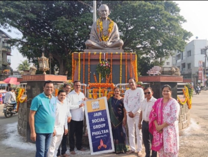 *राष्ट्रपिता महात्मा गांधी यांच्या जयंतीनिमित्त जैन सोशल ग्रुप, फलटण यांच्या वतीने महात्मा गांधी यांच्या प्रतिमेस पुष्पांजली अर्पण करून विनम्र अभिवादन करण्यात आले*