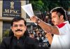 *MPSC विद्यार्थ्यांच्या आंदोलनाला मोठे यश! पेपरफुटी प्रकरणाच्या चौकशीसाठी समिती स्थापन; तुकाराम मुंढे यांच्याकडे महत्त्वाची जबाबदारी*