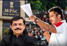 *MPSC विद्यार्थ्यांच्या आंदोलनाला मोठे यश! पेपरफुटी प्रकरणाच्या चौकशीसाठी समिती स्थापन; तुकाराम मुंढे यांच्याकडे महत्त्वाची जबाबदारी*