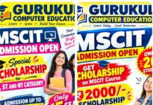 ### 🎓 MS-CIT कोर्स करणाऱ्यांसाठी सुवर्णसंधी! ### ₹२,००० शिष्यवृत्ती आणि ऑफिस ऑटोमेशन कोर्सचे प्रमाणपत्र मोफत!