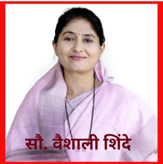 शिक्षक आमदार पदासाठी आश्वासक चेहरा  डॉ. वैशाली विजय शिंदे शैक्षणिक अनुभव, सामाजिक बांधिलकी आणि शिक्षकांच्या प्रश्नांना न्याय देण्याची अपेक्षा
